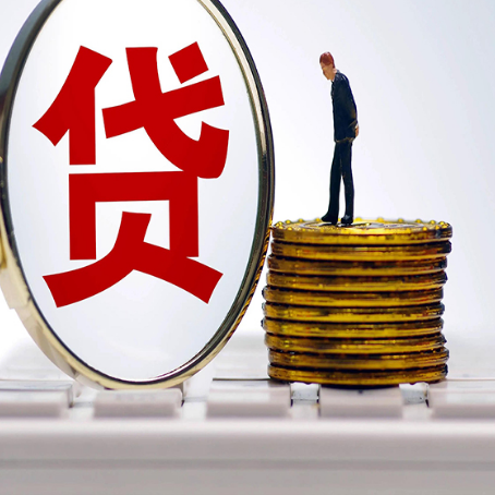 成华房子原来按揭贷款还没还清，可以出售交易吗？