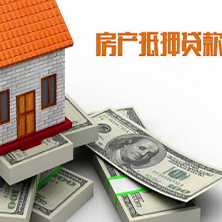 成华房子抵押贷款会受征信有逾期的影响吗?