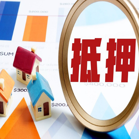 成华车辆抵押贷款需要什么资料和手续